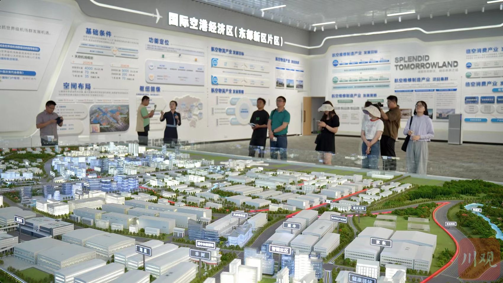 成都东部新区：从蓝图到实景，感受“未来城”的发展变化 - 关注森林