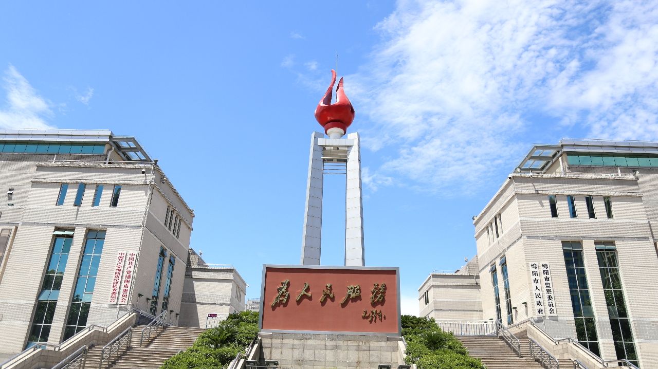 实施科技立市、产业强市、开放活市、人才兴市、生态美市“五市战略” - 关注森林