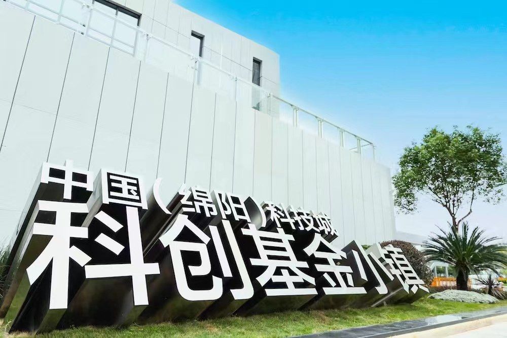 实施科技立市、产业强市、开放活市、人才兴市、生态美市“五市战略” - 关注森林