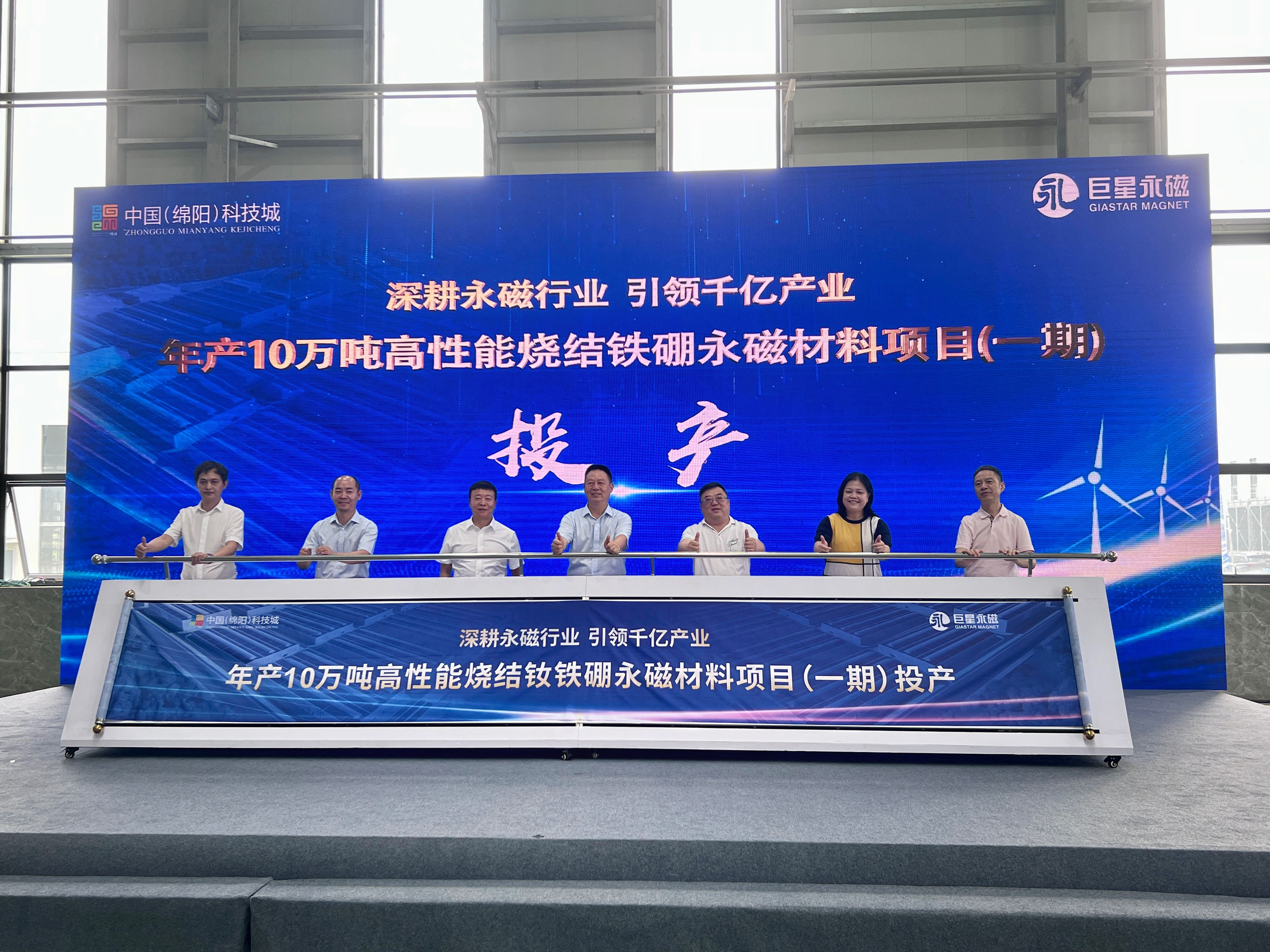 实施科技立市、产业强市、开放活市、人才兴市、生态美市“五市战略” - 关注森林