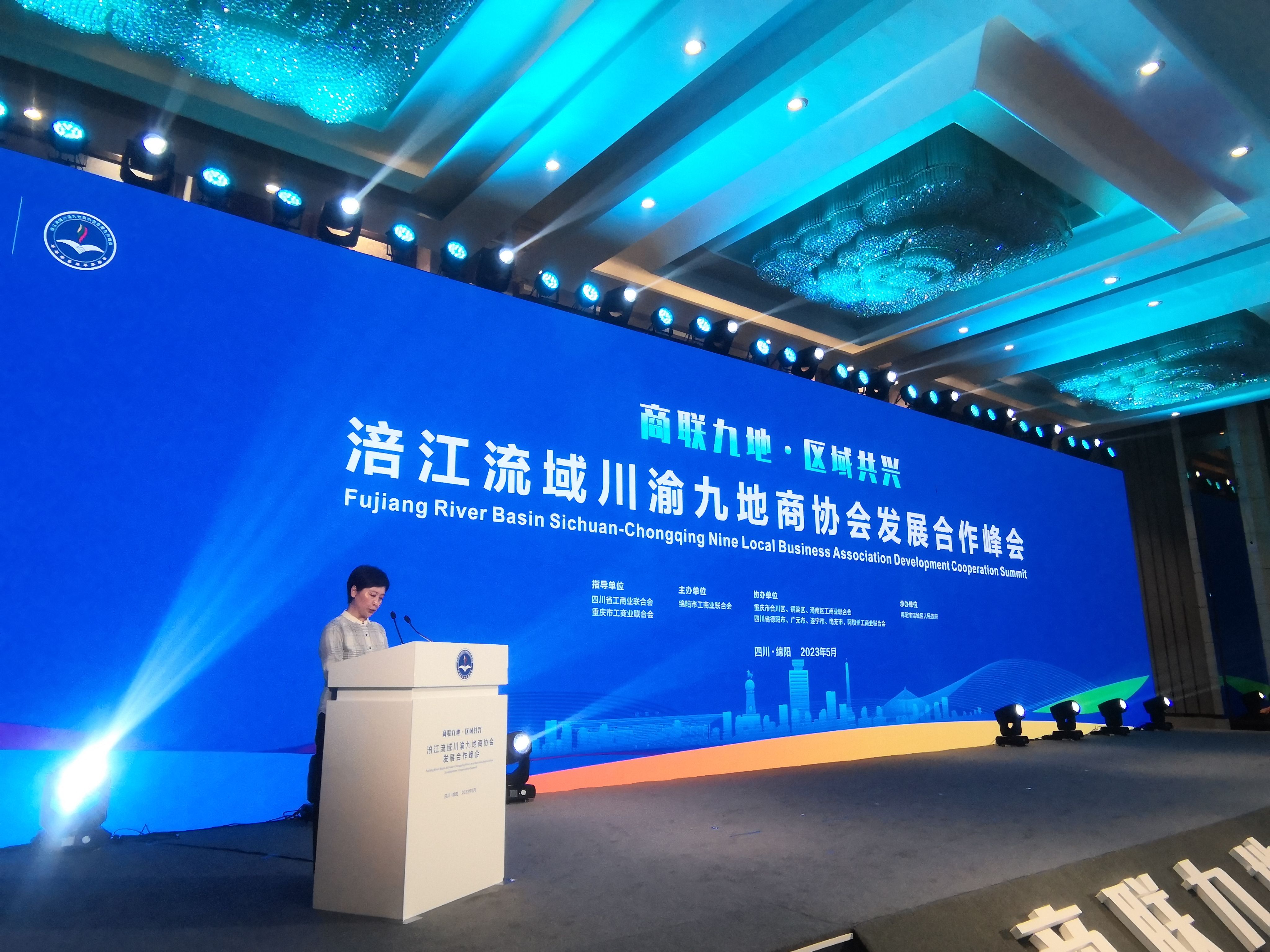 实施科技立市、产业强市、开放活市、人才兴市、生态美市“五市战略” - 关注森林