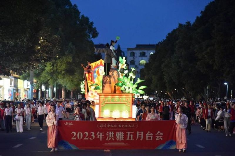 洪雅县“文旅强县”战略不断推进乡村振兴 - 关注森林