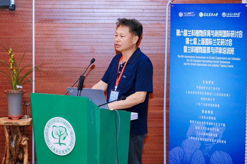13韩国专家Pilyong Yun作报告.jpg