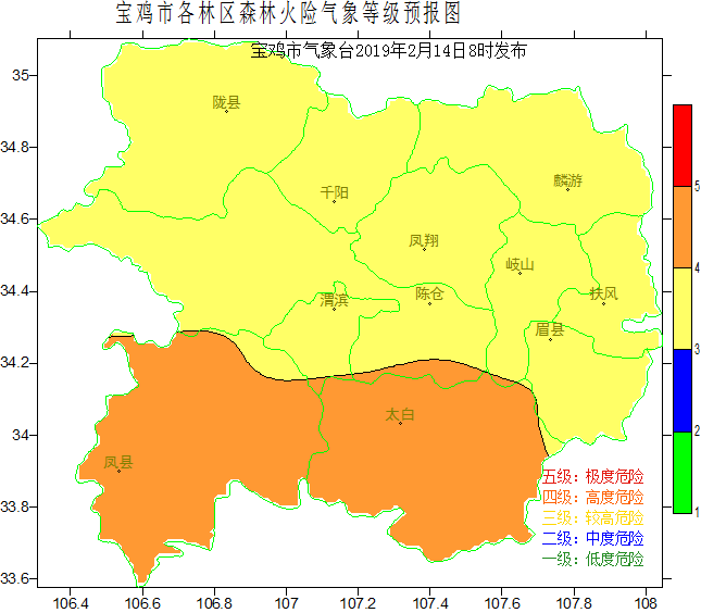 宝鸡市高森林火险气象等级预报(2月14日-15日)