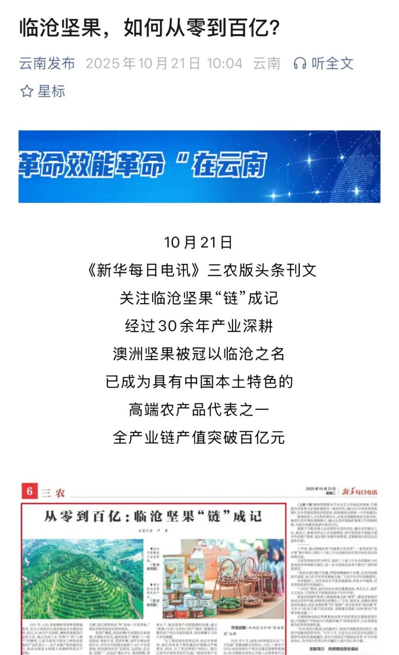 微信圖片_20251021101952_291_41.jpg