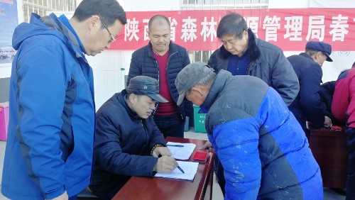 省森管局副巡视员郭正野带领省汉西林业局赴结对帮扶贫困村进行春节