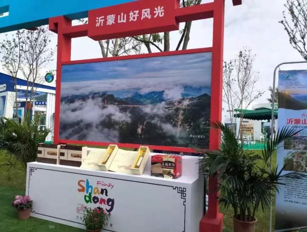 沂蒙山上好风光！天蒙旅游区精彩亮相2019中国森林旅游节受瞩目