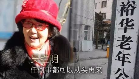 吴胜明:女版褚时健