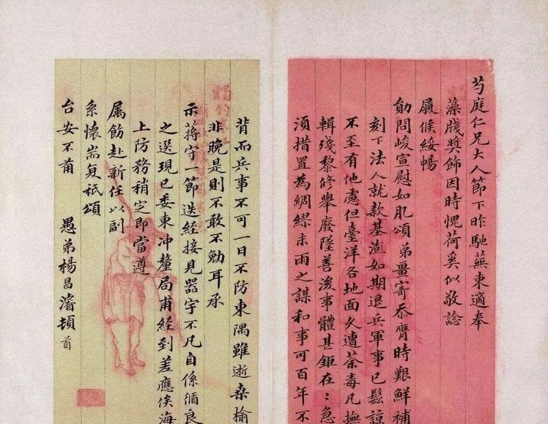圖片