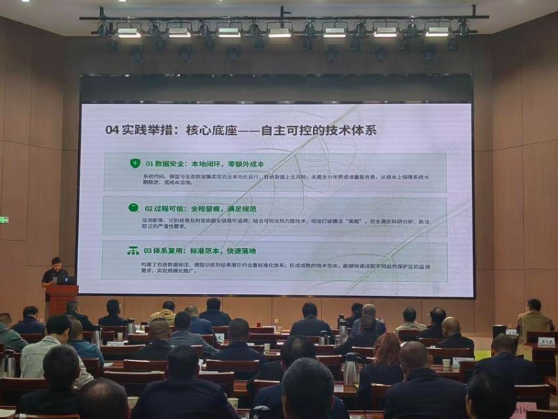 9.18智赋生态管护_筑牢长江屏障-交流发言.docx