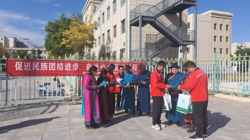 民族团结周照片.jpg
