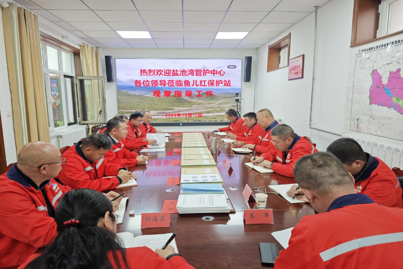聚焦观摩查实效 聚力赋能护生态1.png