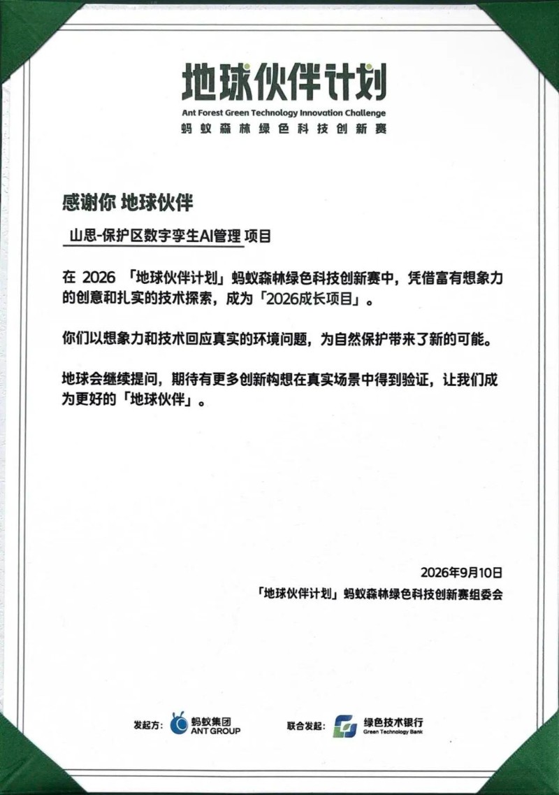 文章配图4