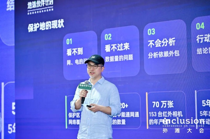 文章配图3