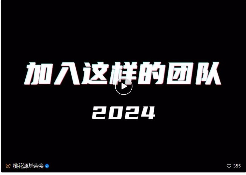 QQ截图20240717140557