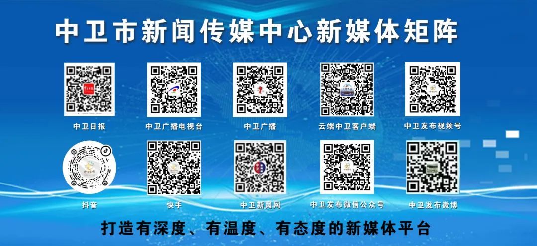 “三北”工程攻坚战在行动 媒体行活动走进中卫 - 关注森林