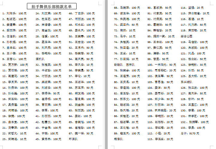 QQ图片20190822171523