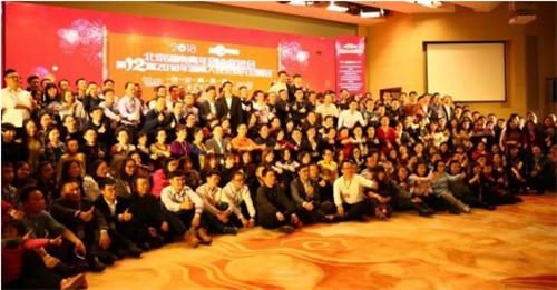 2018年第12届湖南人在北京元旦晚会在京成功举办
