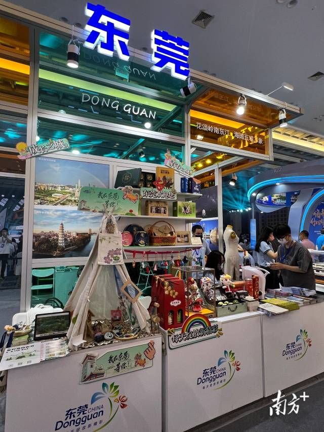 擦亮“潮流东莞”城市名片!东莞文旅亮相广东旅博会 - 关注森林