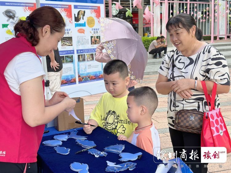 南山区举办2024年水生野生动物保护科普宣传活动(图2)