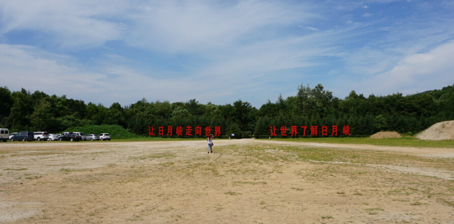 http://pic1.arkoo.com/hyongming/picture/p19s06ckg5pfa2b91n971ue51cvap.jpg