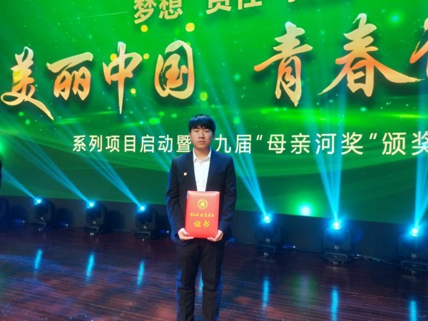 荣获“母亲河”奖，绿派社再创辉煌（3）