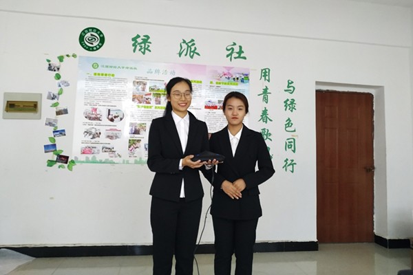 江西财经大学绿派社荣获第五届中国青年志愿服务项目大赛铜奖 (3)
