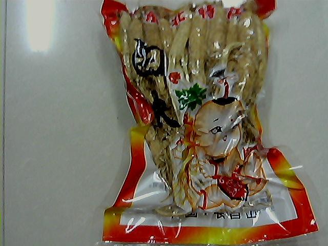 人参