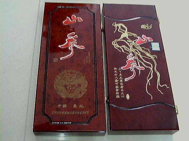 山参3