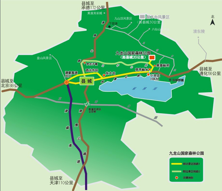 栏目- 天津九龙山国家森林公园 - 森林旅游