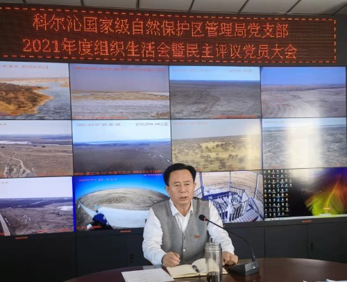 微信图片_20220308125548