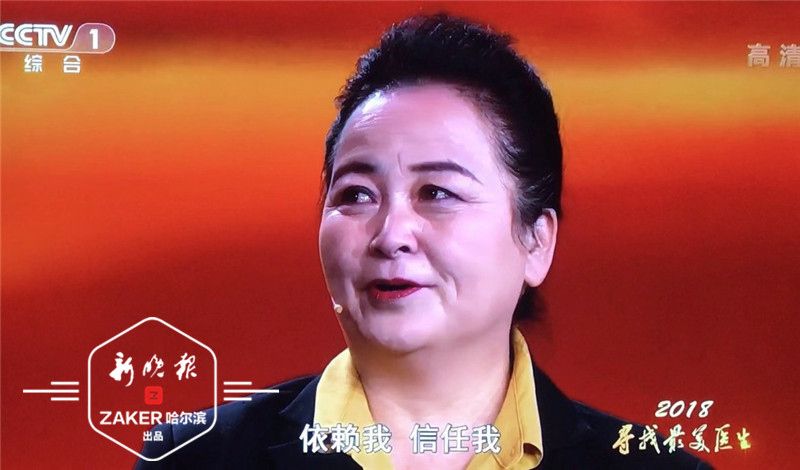 30年守护一方百姓健康龙江大山里医生周雅杰获评央视最美医生新晚报