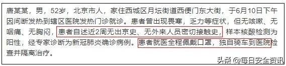 豐臺小編看疫情：北京的抗疫措施到底有多嚴？