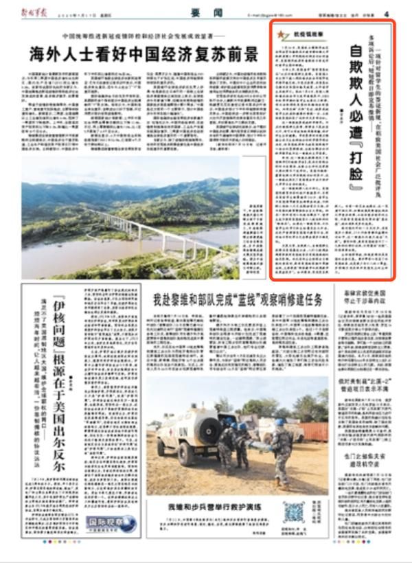 自欺欺人必遭“打臉”！留學生簽證新規短短數日即宣布撤銷