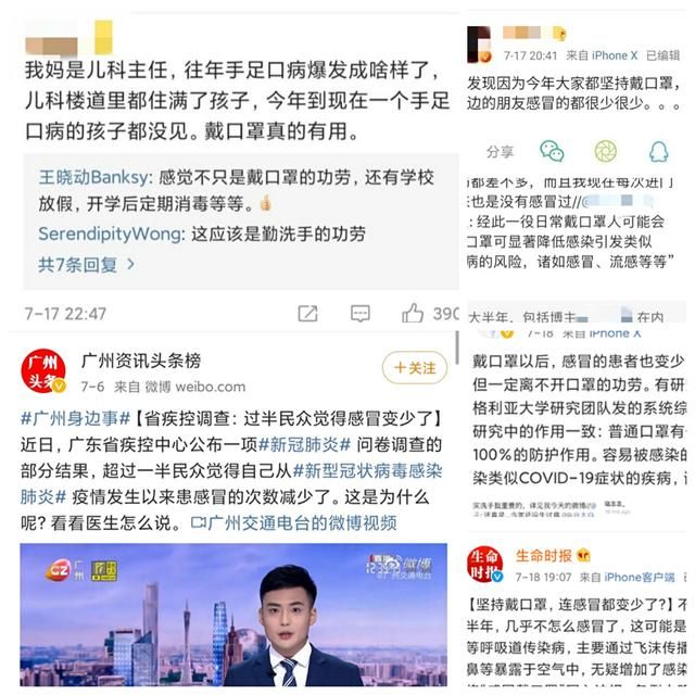 感冒的人變少了，戒煙的人變多了！新冠疫情正帶來“意外收獲”