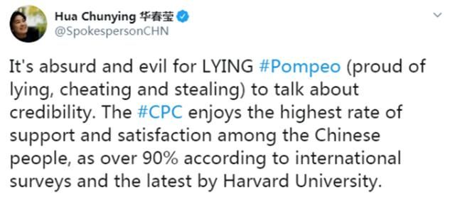 美陰謀落空，哈佛大學發布調查報告，華春瑩：美無法企及只能羨慕
