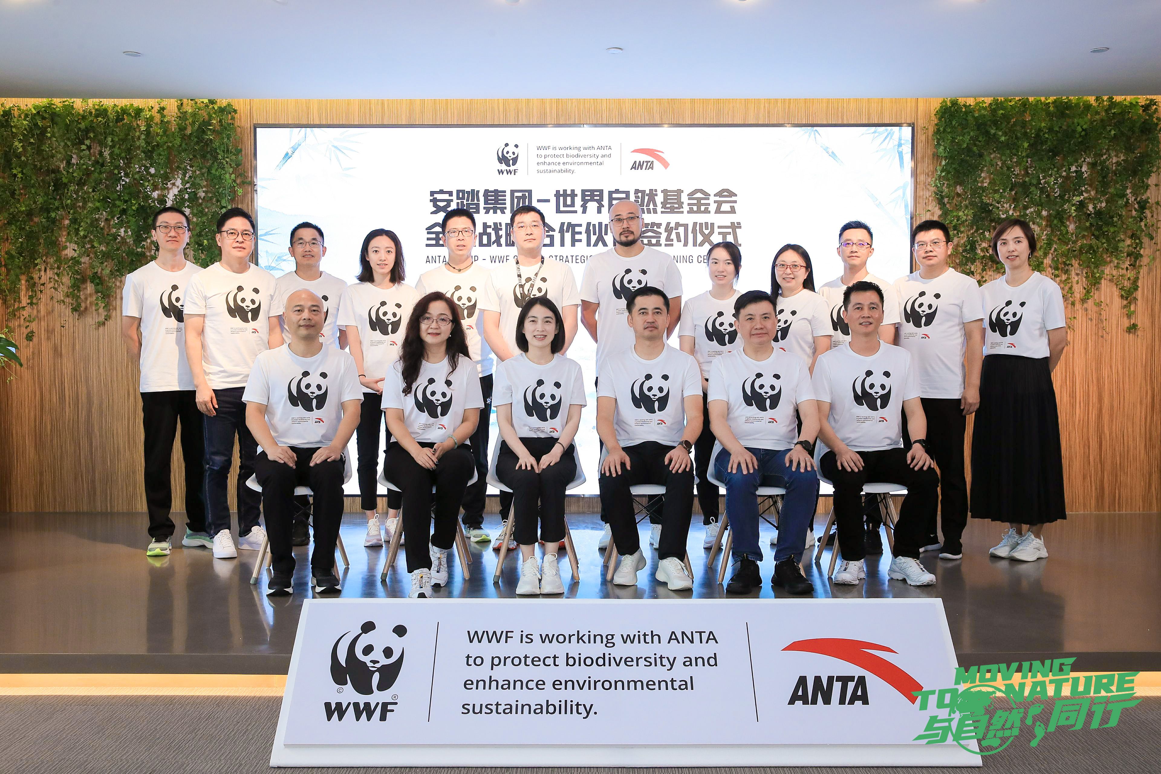 后疫情時代，中國體育企業如何破解可持續發展之道？安踏這樣做