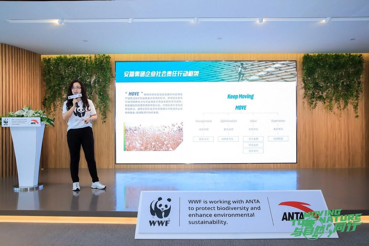 后疫情時代，中國體育企業如何破解可持續發展之道？安踏這樣做