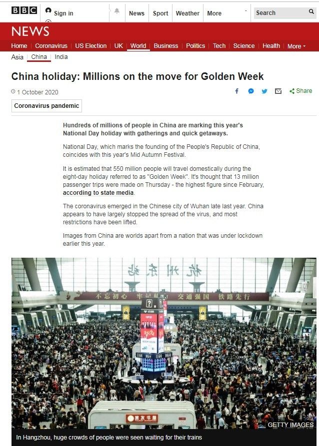 歐洲頭條丨超6億人次出游的長假是對質疑中國疫情數據造假的最好打臉