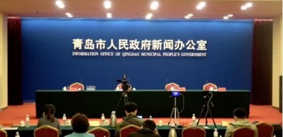 青島臨時取消新冠疫情發布會，官方回應，為了真實向民眾公布數據