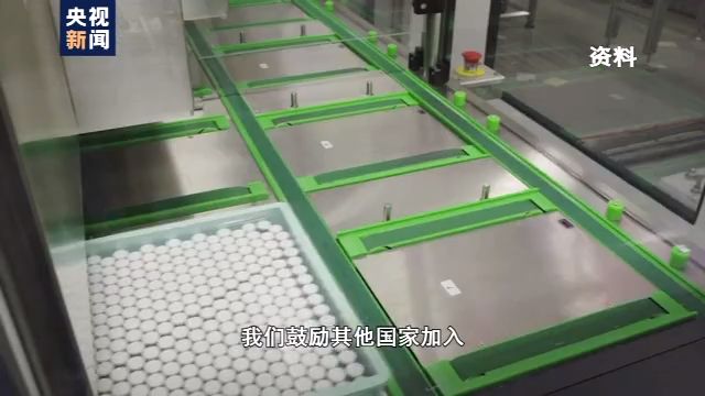 全球疫苗免疫聯盟執行董事：歡迎中國加入“新冠肺炎疫苗實施計劃”