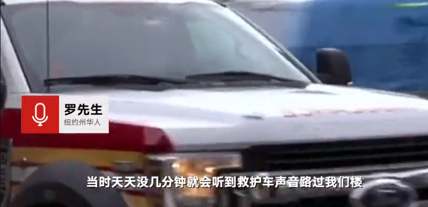 疫情下美國或迎來“最混亂”大選？在美華人：病毒重塑美國