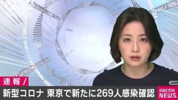 日本第三波疫情可能已經到來，你做好準備了嗎？