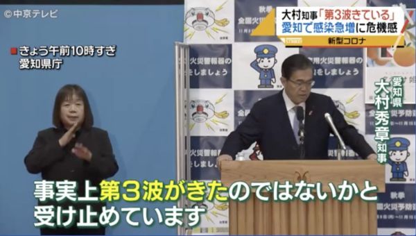 日本第三波疫情可能已經到來，你做好準備了嗎？