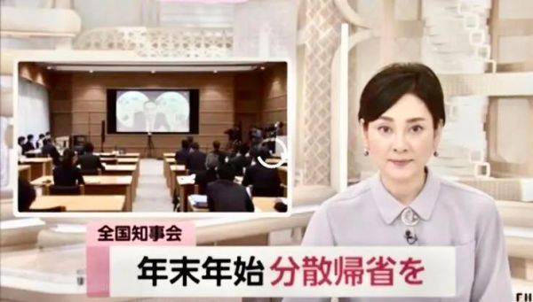 日本第三波疫情可能已經到來，你做好準備了嗎？