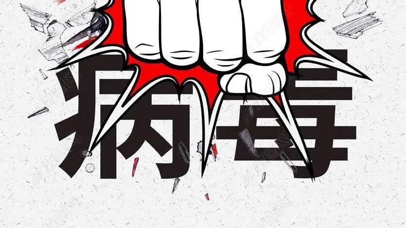 美媒體：多家實驗室再次表明，紐約病毒來自歐洲