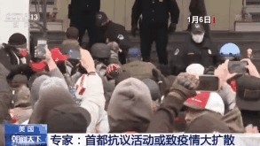 美專家：疫情高峰將至 抗議活動或致疫情大擴散