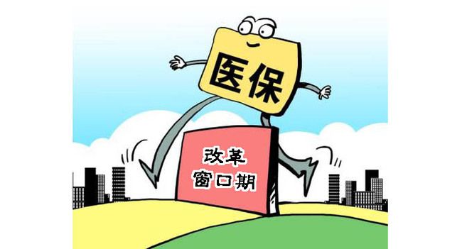 后疫情時代，中國應完善醫療制度，促進健康中國建設