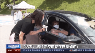 巴西專家：中國疫苗具有多重優(yōu)勢 助巴西抗擊疫情