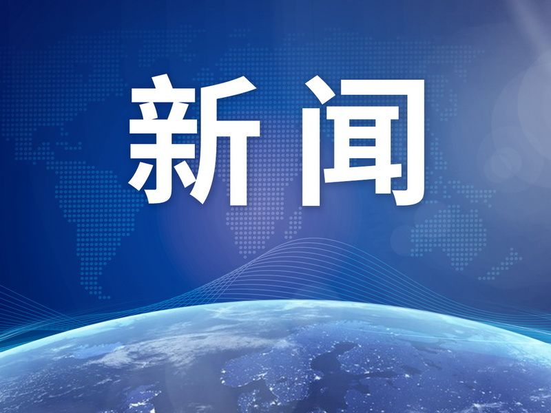停課3天！哈爾濱一小學有6名學生感染這種病毒